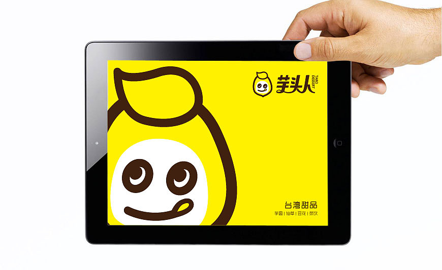 #黄远海符号创意#案例：芋头人连锁饮品符号logo设计（图ZMTkxMzE4MTY=） - 品牌 - 站酷设计师黄远海原创素材 - 站酷ZCOOL