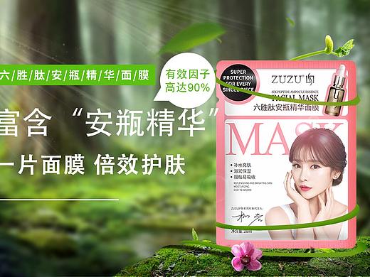 海报（个人主页-ZMzAwMTUyNzI=） - 海报 - 站酷设计师肖先生11原创素材 - 站酷ZCOOL