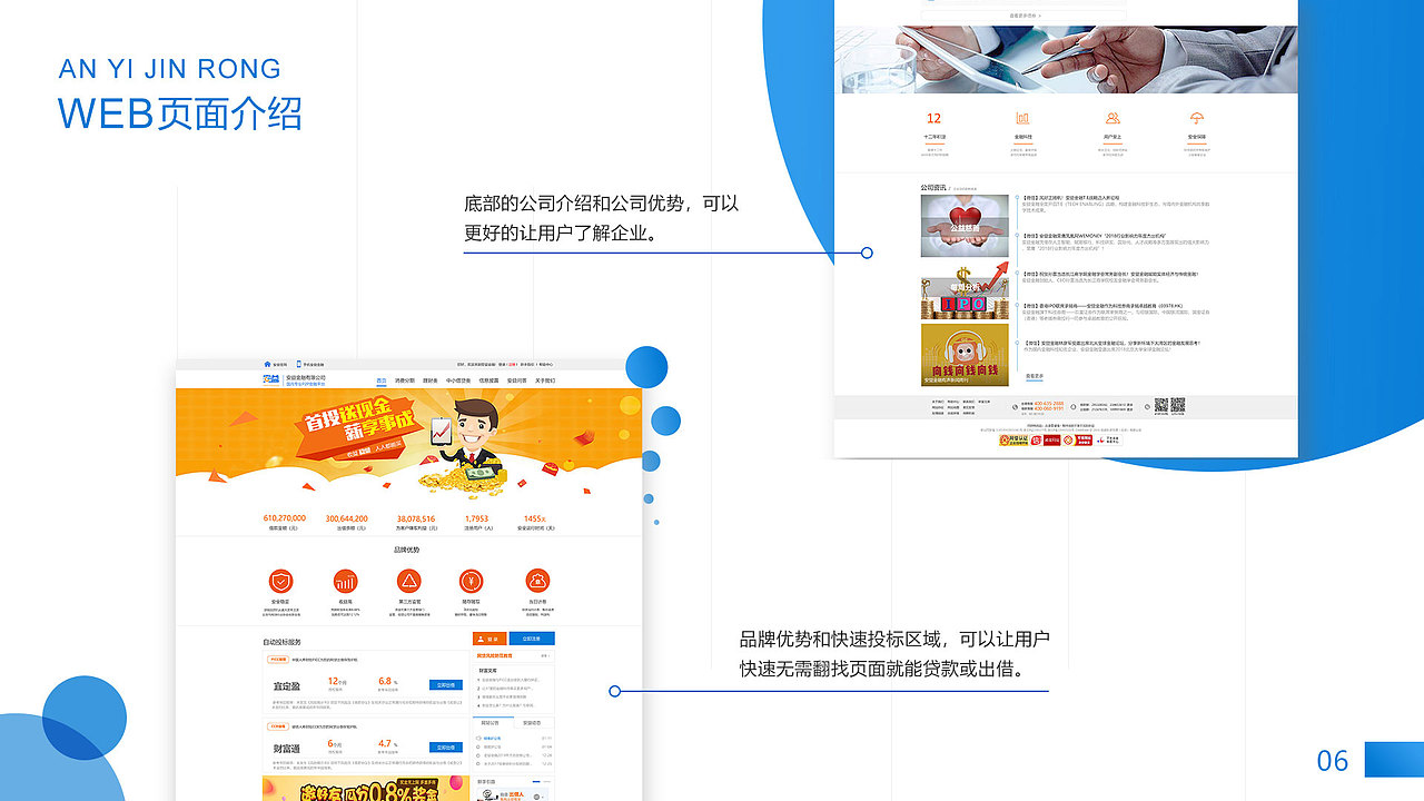 平面+UI作品整理（图ZMTUzNTAwMDgw） - PPT/Keynote - 站酷设计师皓月学者原创素材 - 站酷ZCOOL