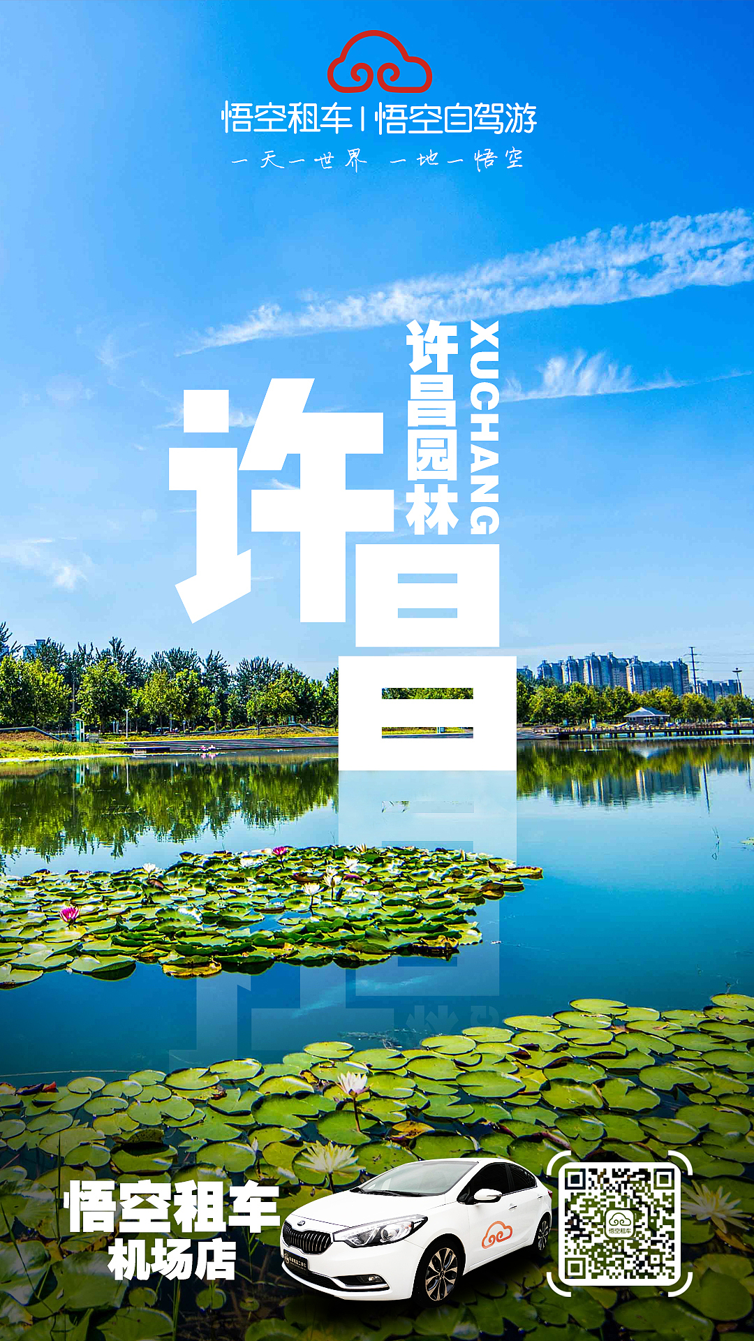 加盟商城市宣传海报（图ZMTU0OTkxNzk2） - 海报 - 站酷设计师飛雲鲨鱼原创素材 - 站酷ZCOOL