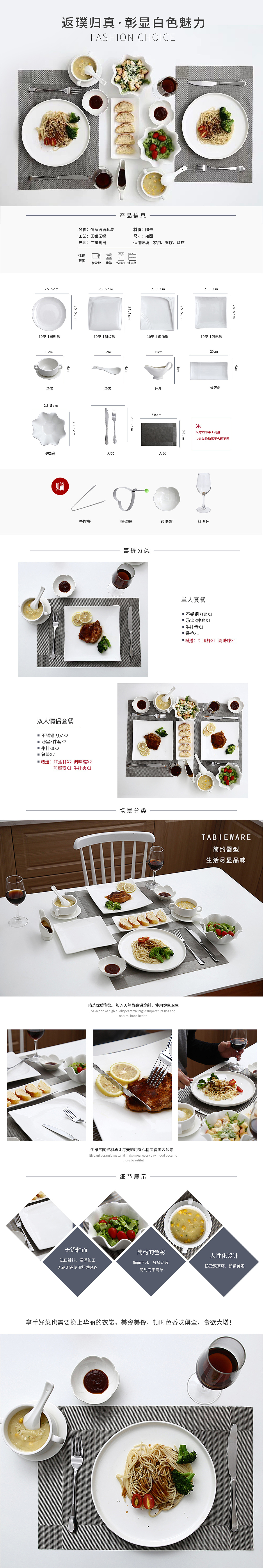 电商网页（图ZMjI2MjAyNjI0） - 电商 - 站酷设计师小镇故娘原创素材 - 站酷ZCOOL