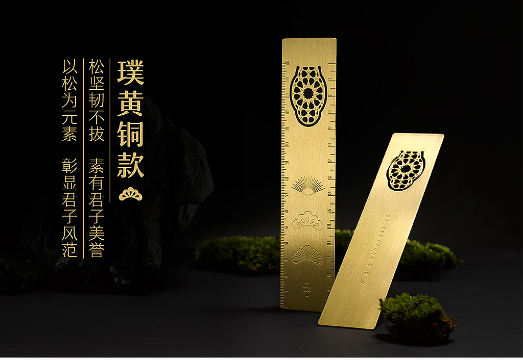 有礼有节《识君》美学礼尺｜论颜值，论气质，说一不二（图ZNzc3MjkxNjQ=） - 生活用品 - 站酷设计师有礼有节原创素材 - 站酷ZCOOL