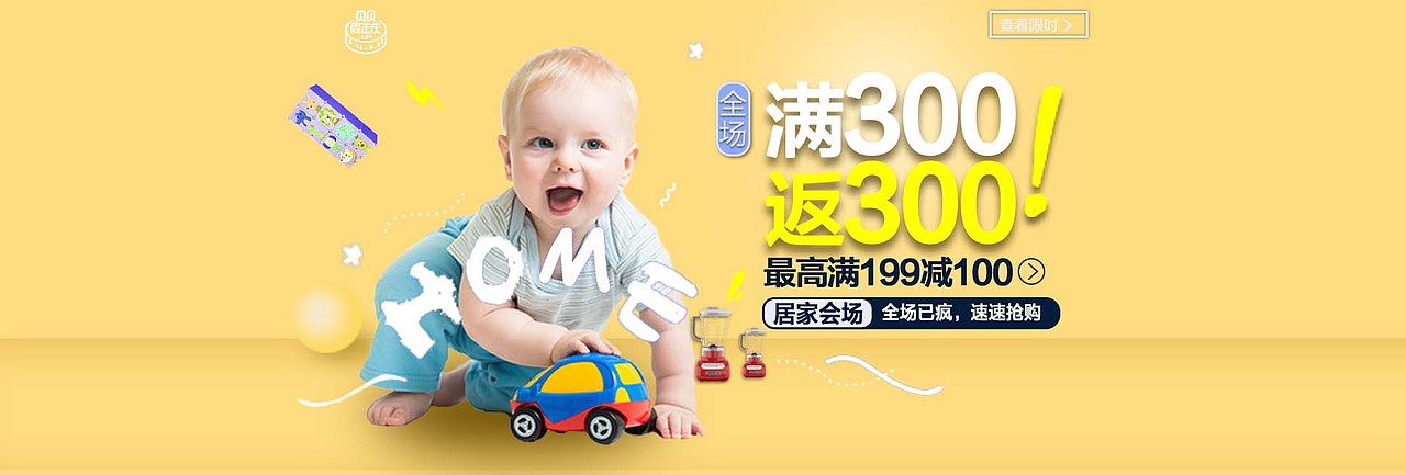 banner设计（图ZODMwMjUwMTI=） - 运营设计 - 站酷设计师WBaoFenG原创素材 - 站酷ZCOOL