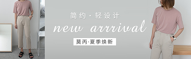钻展图设计（图ZODYxMzIyMjQ=） - 其他平面 - 站酷设计师好腻油原创素材 - 站酷ZCOOL