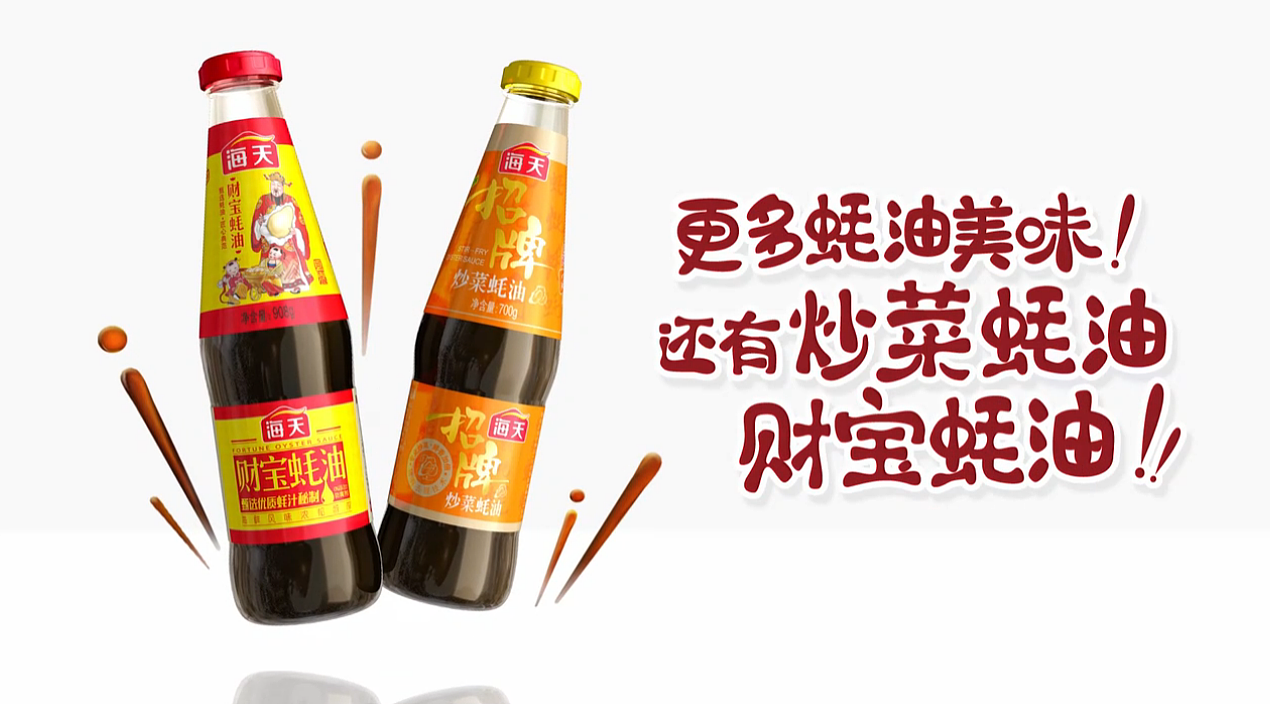 口碑始于品质,经典源于传承