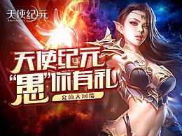 H5传奇