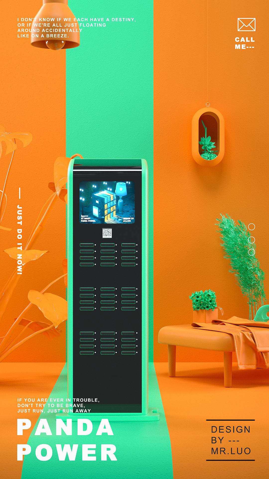 共享充电宝机柜产品渲染