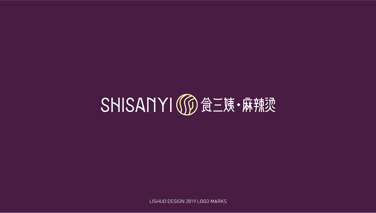 2019年终LOGO合集（图ZMTk0MjE3NTEy） - Logo - 站酷设计师花开花落幽谷里原创素材 - 站酷ZCOOL