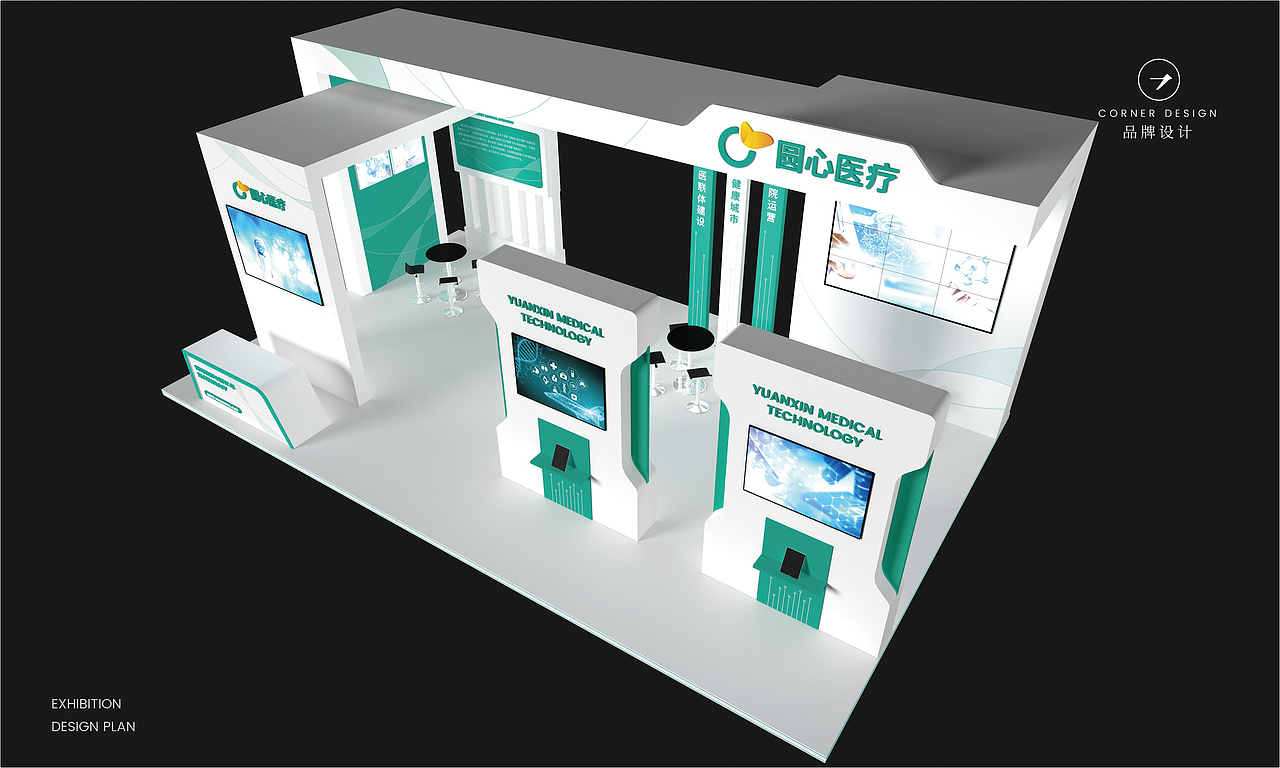 2021上半年展位会场物料延展设计