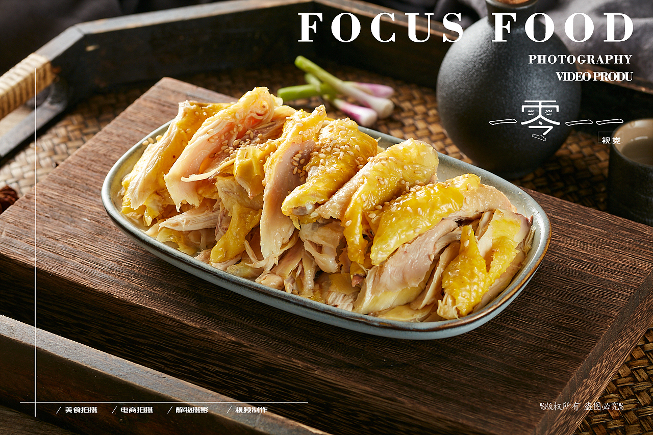 菜品日常拍摄手撕鸡猪脚饭外卖拍摄