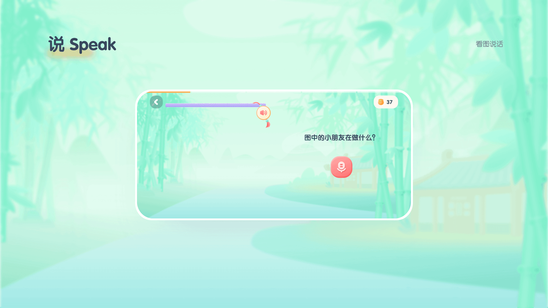 学前教育沉浸式体验探索（图ZMjg0NjQ1NzA4） - APP界面 - 站酷设计师SunriseCC原创素材 - 站酷ZCOOL