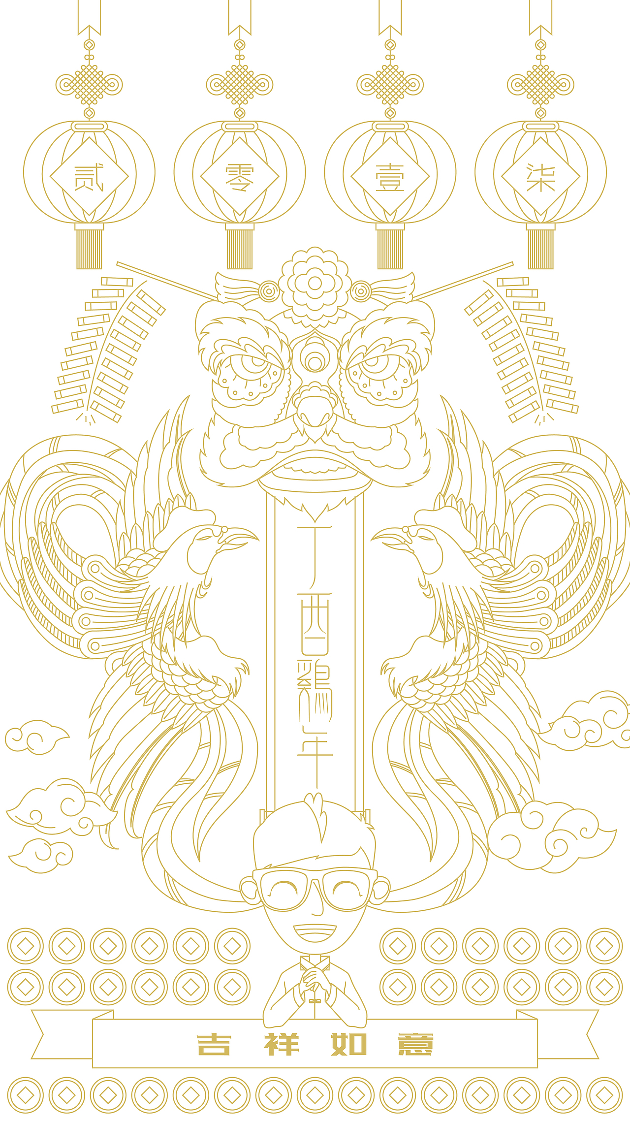 鸡年大吉~~（图ZNjg4MzcxNDg=） - 创作习作 - 站酷设计师张冀伟原创素材 - 站酷ZCOOL