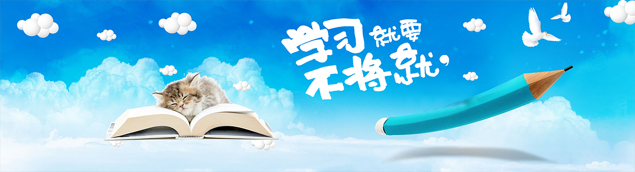 天普banner（图ZMTA3NzgxMzY4） - 运营设计 - 站酷设计师老鼠身后有个洞原创素材 - 站酷ZCOOL