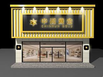 门头设计（图ZMTM0OTU5OTYw） - 品牌 - 站酷设计师云端设计团队原创素材 - 站酷ZCOOL