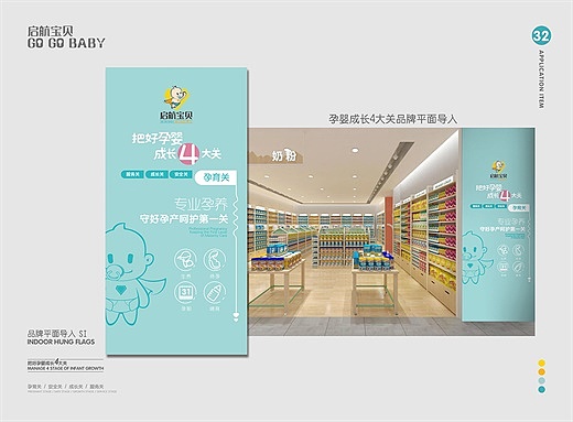 品牌vi全案&空间落地（图ZMjM2MTkyMDcy） - 品牌 - 站酷设计师三猫品牌设计原创素材 - 站酷ZCOOL