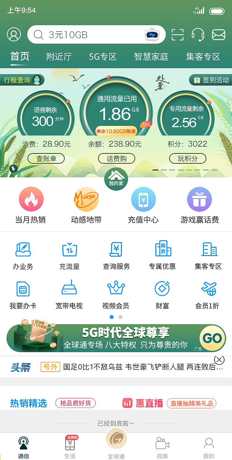 24节气表盘（图ZMjc5OTk5MzQw） - APP界面 - 站酷设计师fanfanfan9原创素材 - 站酷ZCOOL