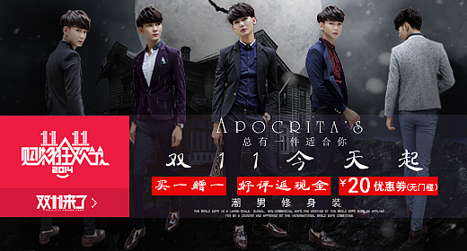 这两年做的点击率比较可以的 电商 天猫 淘宝 钻展推广 个性 突出 焦点图