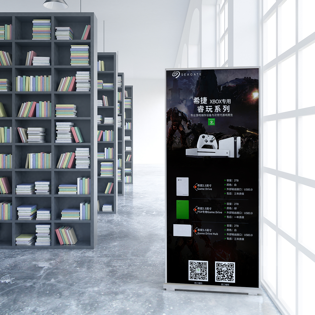 公关 希捷 校园行海报（图ZOTY0NDQwMDA=） - 海报 - 站酷设计师8thday原创素材 - 站酷ZCOOL