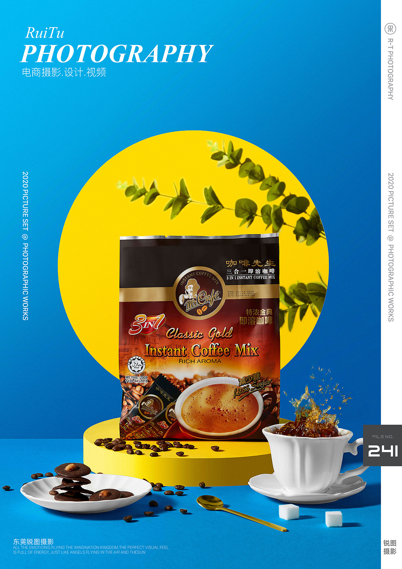咖啡先生|咖啡饮品摄影|RUITU东莞锐图摄影(图ZMjQyMTQ2MTEy) - 产品摄影 - 站酷设计师东莞锐图摄影原创素材 - 站酷ZCOOL