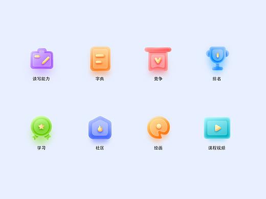 icon/图标