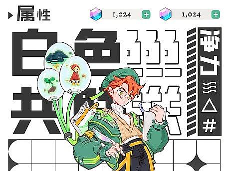 一组扁平时尚未来感的角色界面设计