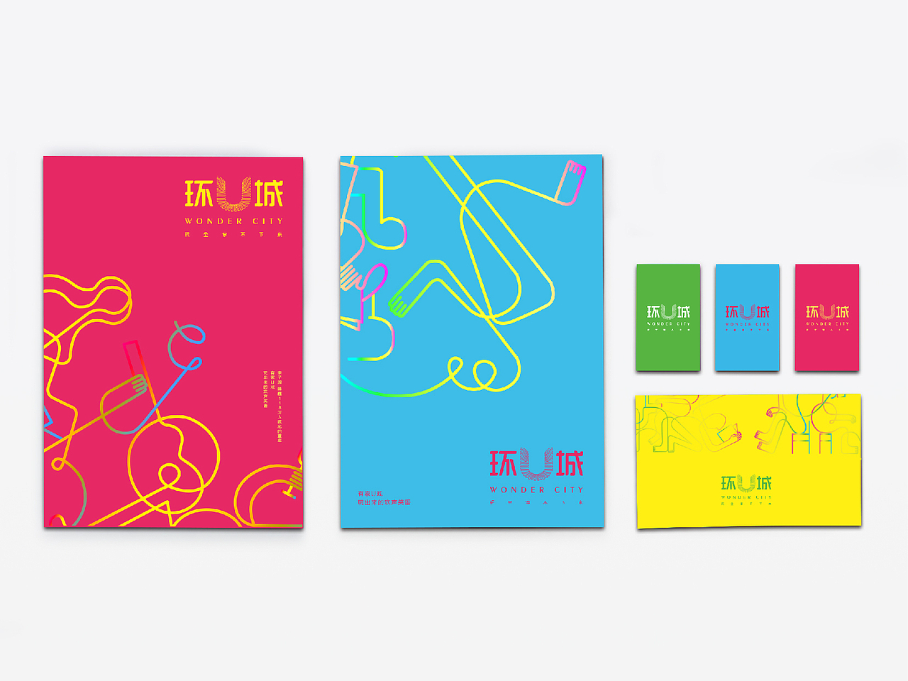 地产商业品牌设计（图ZMjM5ODY0MDA=） - Logo - 站酷设计师YUKI_RUSH原创素材 - 站酷ZCOOL