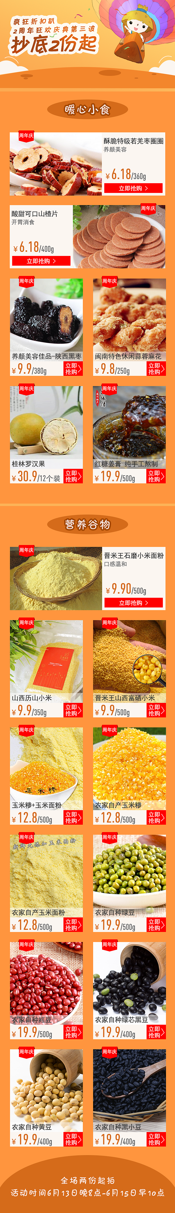 专题（图ZNTExOTQ5MDA=） - 宣传物料 - 站酷设计师有天理没地理原创素材 - 站酷ZCOOL