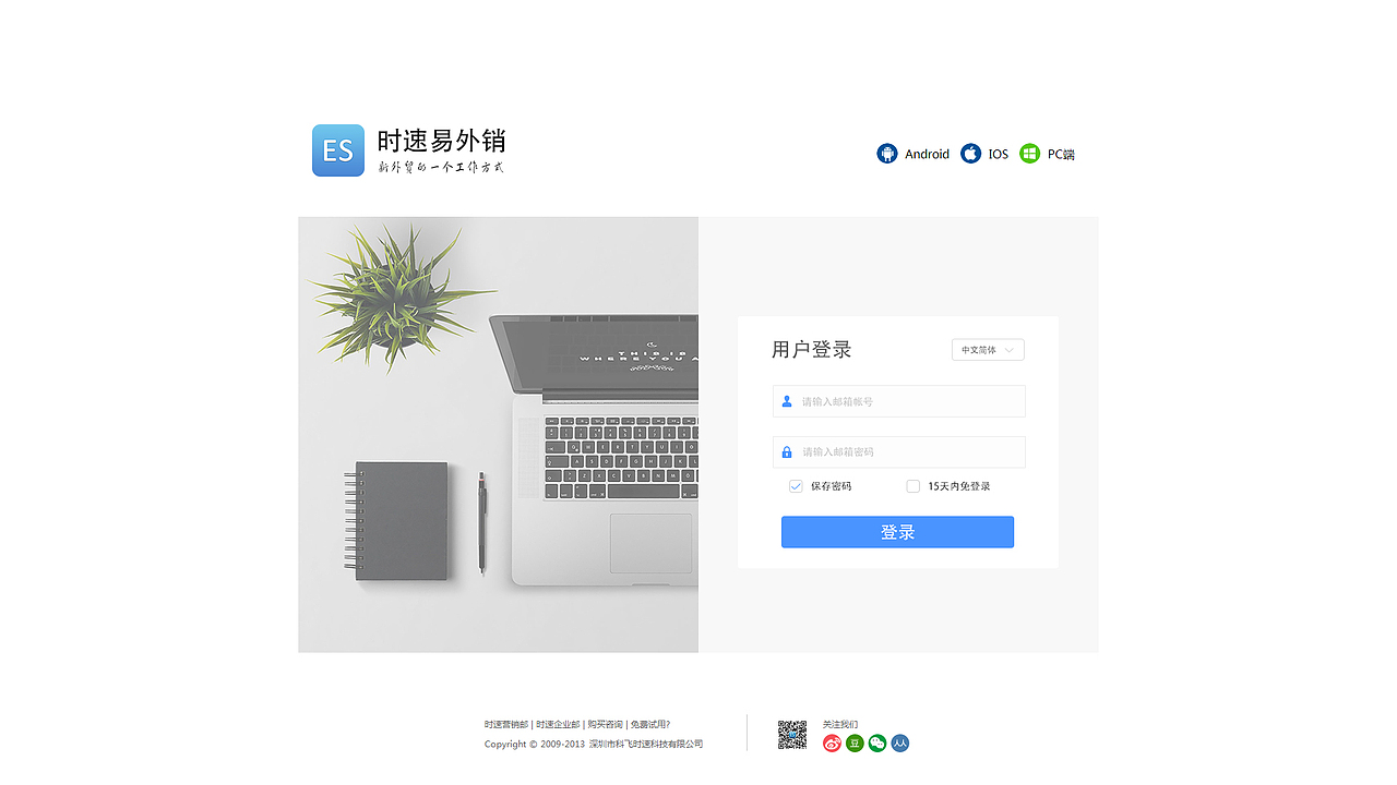 OA（图ZODI4Mjk4MzI=） - 其他 - 站酷设计师_烟火原创素材 - 站酷ZCOOL