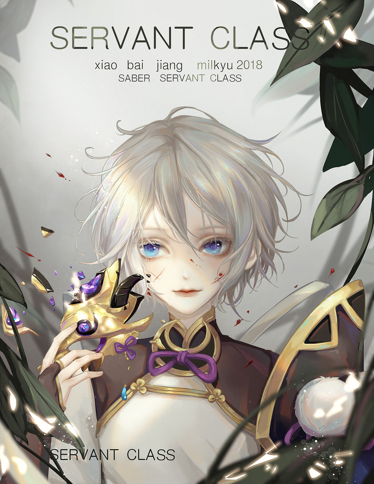 2018年终总结~（图ZMTQzMjE3Njcy） - 商业插画 - 站酷设计师小白酱milkyu原创素材 - 站酷ZCOOL