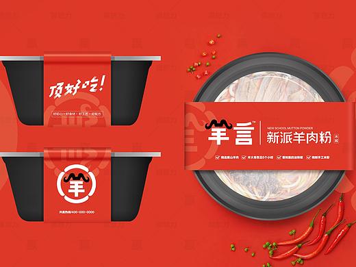 一碗羊肉粉讲透“品类突围”的逻辑 | 后疫情时代“小而美刚需”品是主战场。