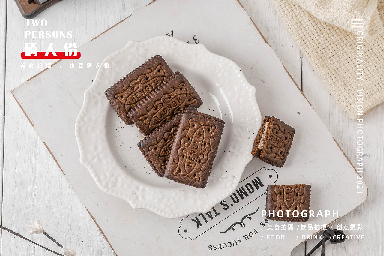 【饼干】天气冷了,身体需要糖分~