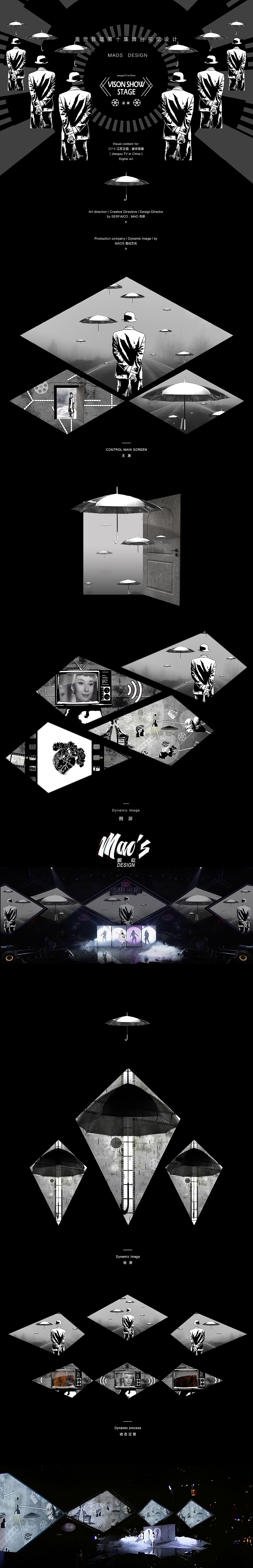 江苏卫视［盖世音雄］舞台视觉/serfaico.mao毛婷/貌似MAOS（图ZNjA5NDM5NjQ=） - Motion Graphic - 站酷设计师MAOS毛婷原创素材 - 站酷ZCOOL