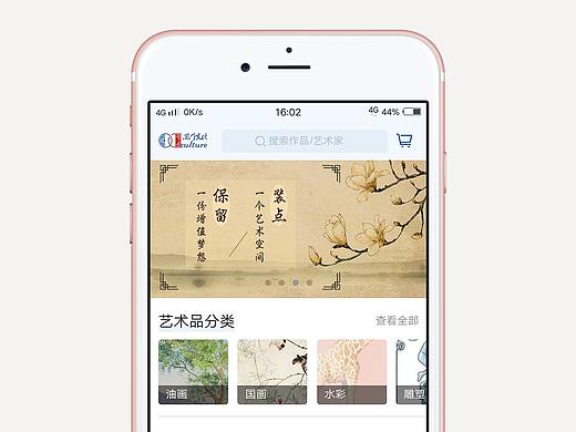 苹果商店审核图