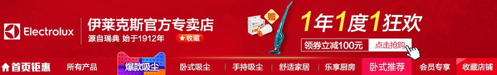 关于双十一相关活动图