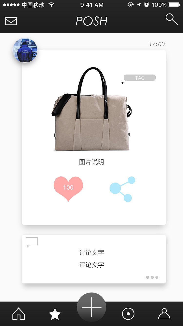 UI项目（图ZMTI4MTcxMDM2） - 软件界面 - 站酷设计师okayzzZ原创素材 - 站酷ZCOOL
