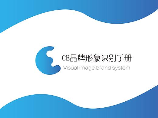 CE企業(yè)VI視覺(jué)系統(tǒng)（個(gè)人主頁(yè)-ZMzA2NTIzNzI=） - Logo - 站酷設(shè)計(jì)師林海娜原創(chuàng)素材 - 站酷ZCOOL