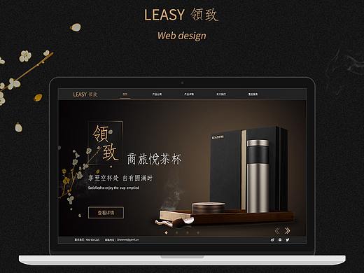 产品专题网页展示