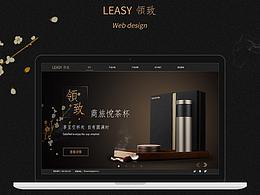 酒周边
