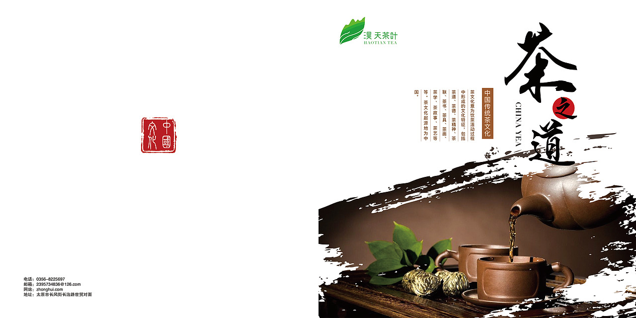 画册（图ZMTQ4OTMxOTUy） - 书籍/画册 - 站酷设计师张什么跃原创素材 - 站酷ZCOOL