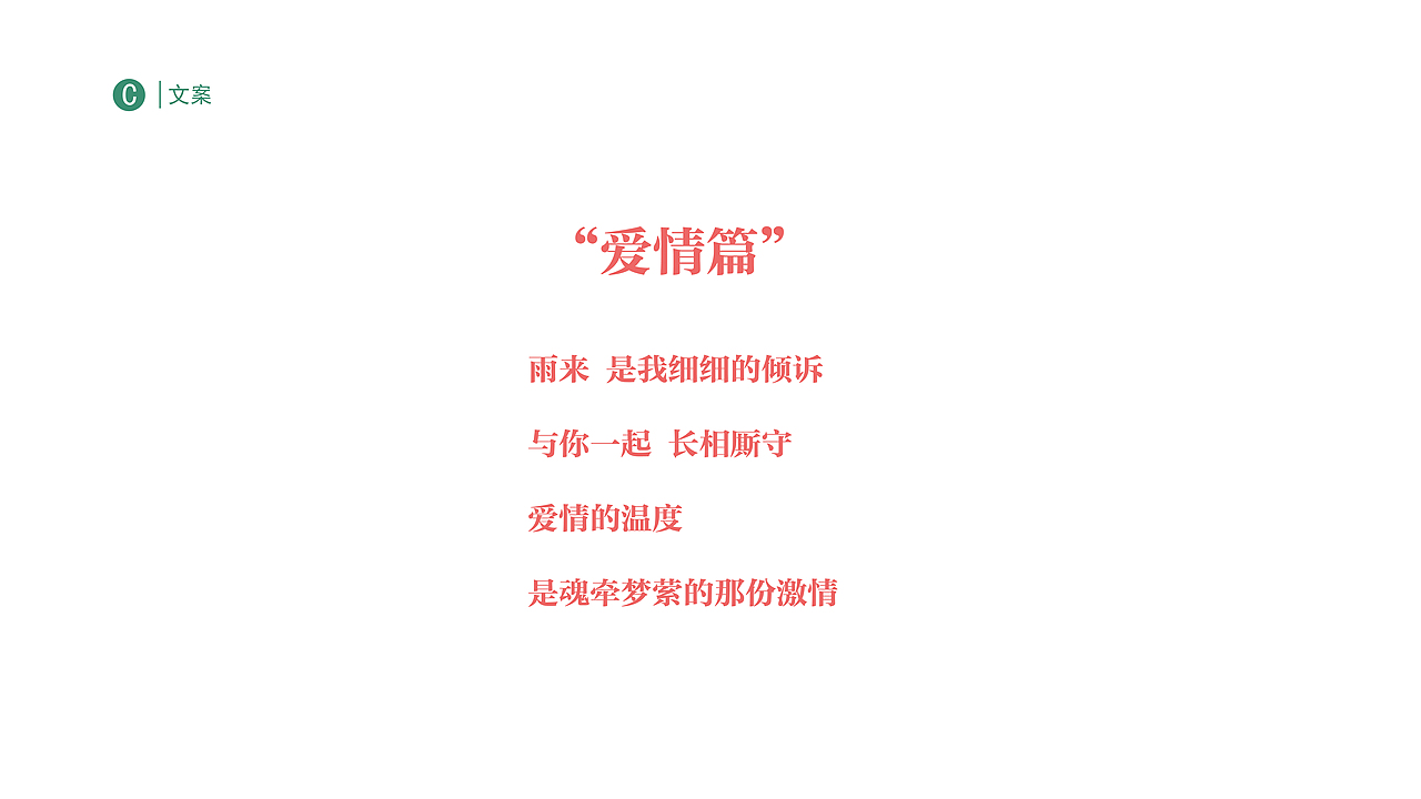 永亮毛巾品牌再设计（毕业设计）（图ZMTYxMzI5OTc2） - 品牌 - 站酷设计师LIFE简单做原创素材 - 站酷ZCOOL