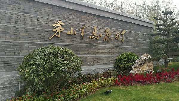 人间仙居 福地茅山（图ZMTcyOTI4MDg0） - 人像摄影 - 站酷设计师白子画商斗阿满原创素材 - 站酷ZCOOL