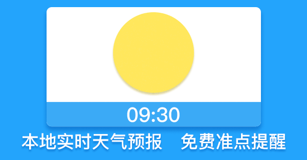 信息流广告设计