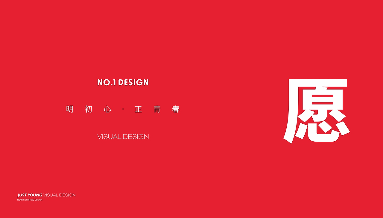 建业教育25周年正青春 主视觉（图ZMjQzODk1MTY4） - 品牌 - 站酷设计师空白流浪原创素材 - 站酷ZCOOL