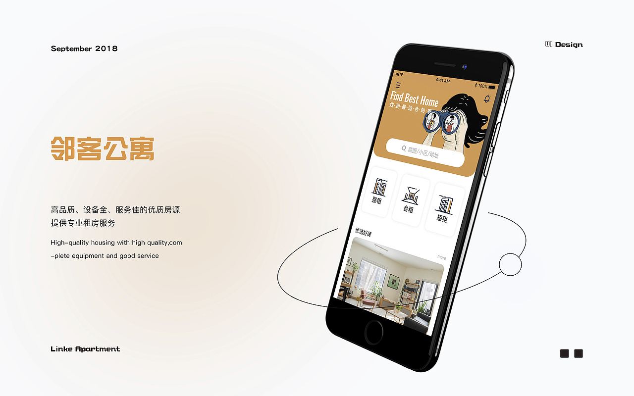 武汉校区最新班次作品