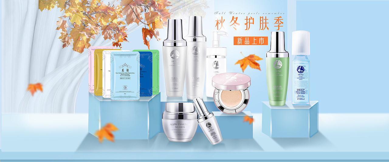 最近做的淘宝首页