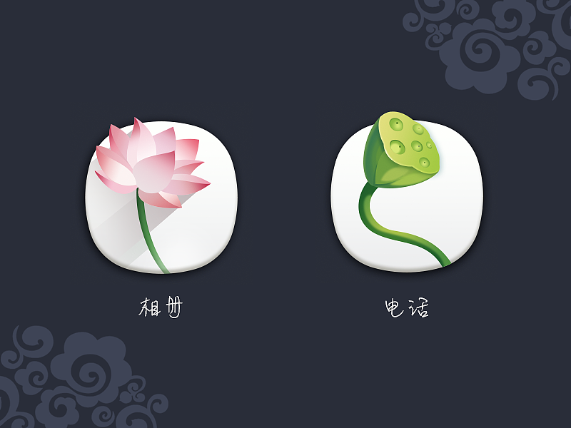 古风 | 手机主题图标练习（图ZOTU2NTM2NDg=） - 图标 - 站酷设计师酷的Mii原创素材 - 站酷ZCOOL