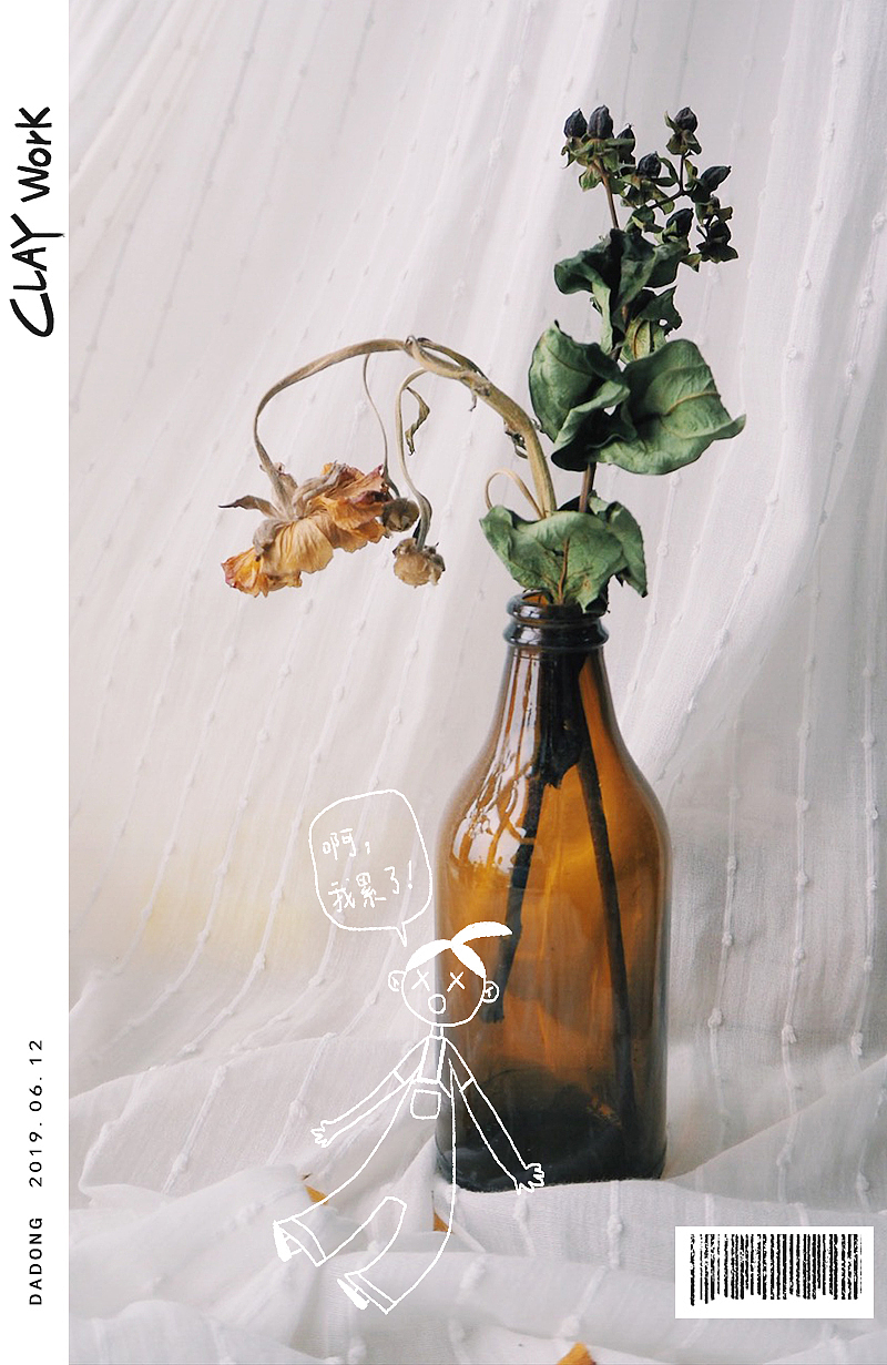 手工 | 粘土（图ZMTYyMzc0OTY0） - 其他手工艺 - 站酷设计师一个大东呱原创素材 - 站酷ZCOOL