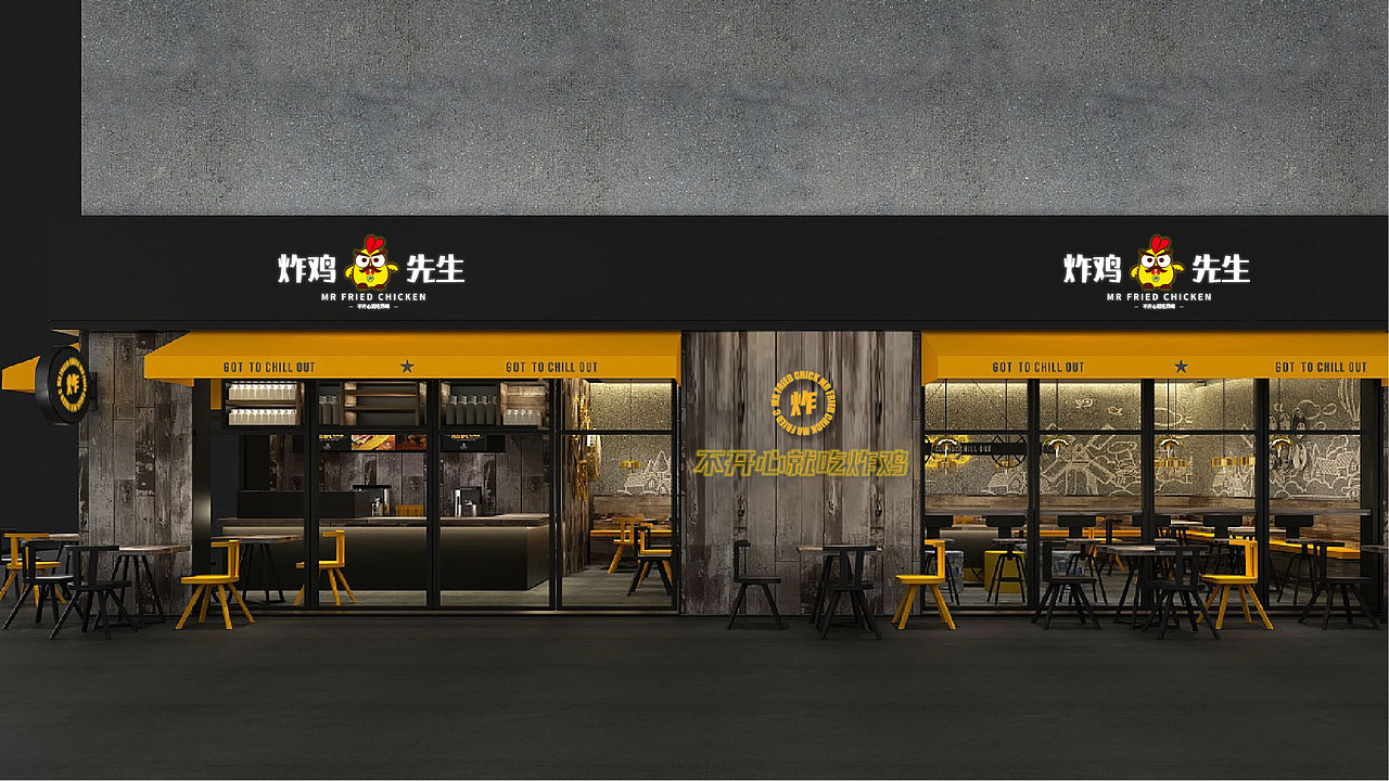 炸鸡品牌（图ZMjgzMjU2Njg0） - 品牌 - 站酷设计师和洋洋说晚安原创素材 - 站酷ZCOOL