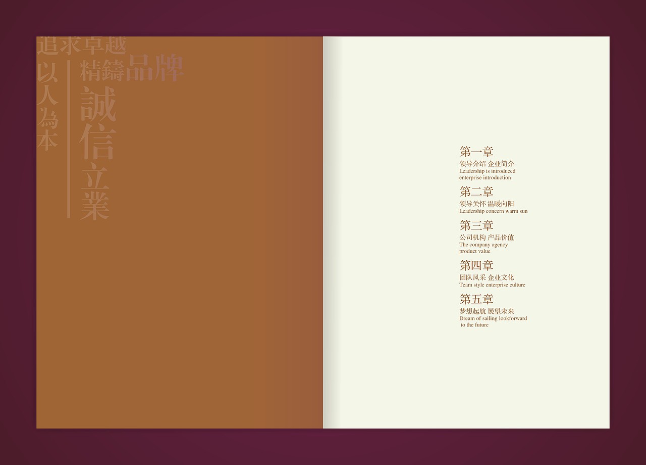 陕西向阳置业画册（图ZNTExNzA0NTI=） - 书籍/画册 - 站酷设计师葵花子sunflower原创素材 - 站酷ZCOOL