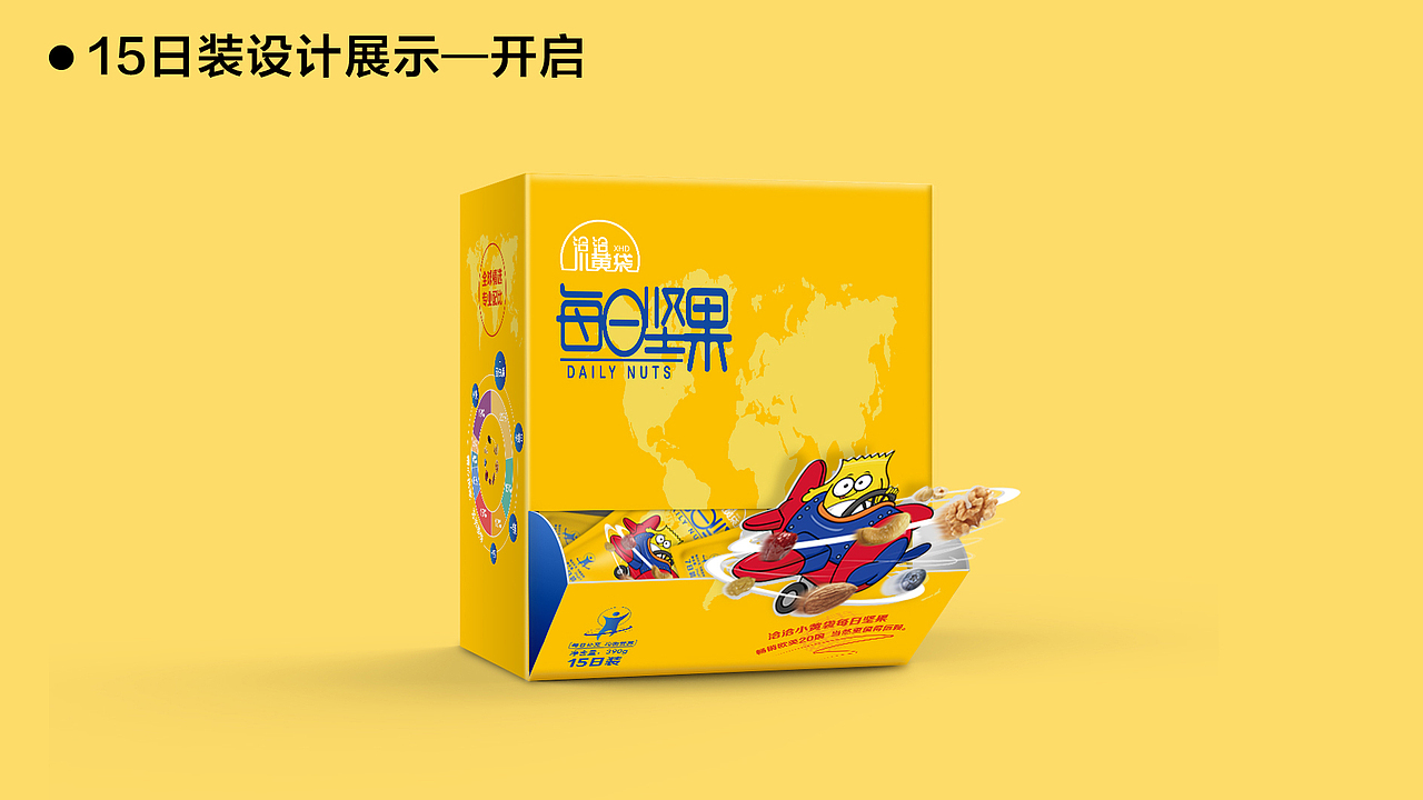 坚果包装设计（图ZMTIxODc3NTU2） - 包装 - 站酷设计师NKPeggy原创素材 - 站酷ZCOOL